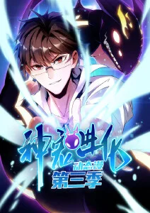 牛牛影视古风奇幻动画月落长安